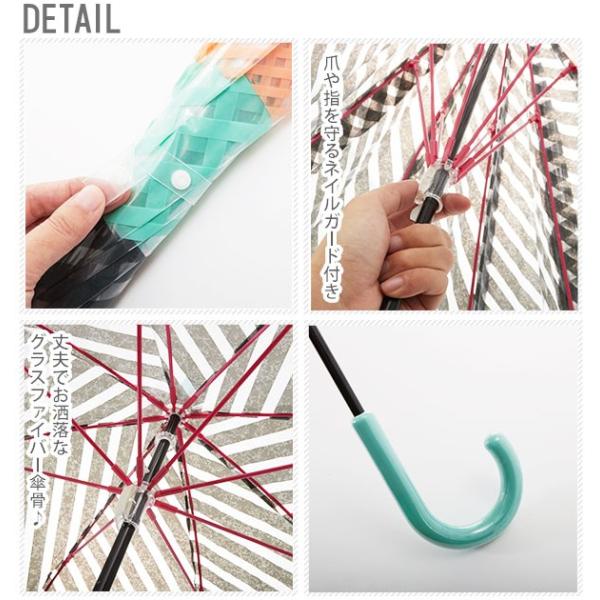 ビニール傘 おしゃれ 高級 丈夫 大きい 63 5cm かわいい レディース 軽量 軽い ドーム型 大判 グラスファイバー プリント柄 8本骨 Buyee Buyee Japanese Proxy Service Buy From Japan Bot Online