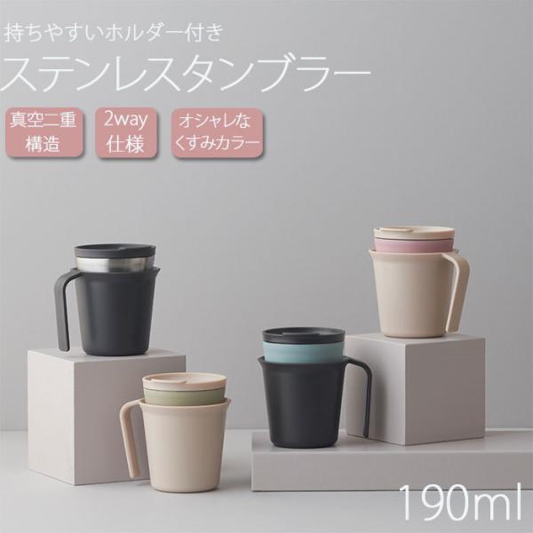 L Amoshare タンブラー 真空断熱マグカップ ふた付き 漏れない 保冷保温 ステンレス コーヒーカップ500ml 代引き手数料無料