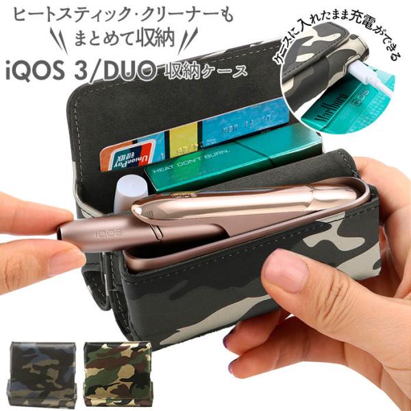 Iqos3 Duo ケース おしゃれの人気商品 通販 価格比較 価格 Com