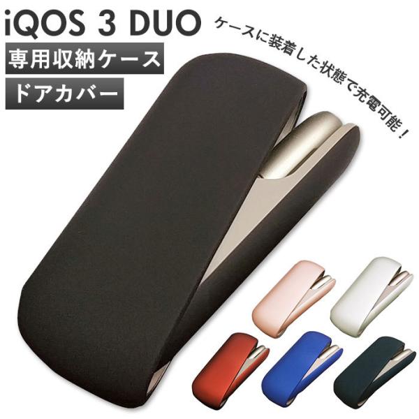 iqos3 duo ケース おしゃれの人気商品・通販・価格比較 - 価格.com