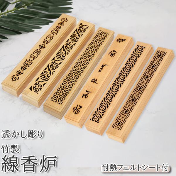 F ʔ̍F u |  Yh~ h~ XeBbN      킢 P[X A}  incense 
