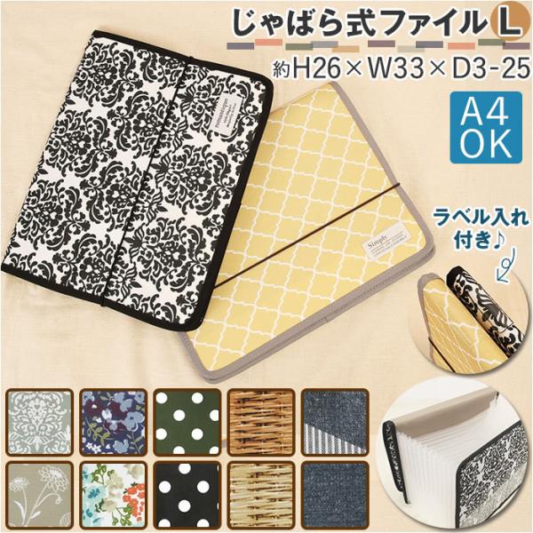 t@C Wo a4 ʔ ΂t@C Wot@C dt@C{bNX ΂玮t@C LTCY 13|Pbg A4TCY 12d؂ t@C