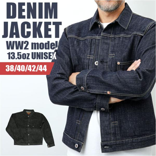 デニムジャケット 大戦モデル 通販 デニム ジャケット カジュアルジャケット gジャン Gジャン ジージャン ミリタリー カジュアル 羽織 デニムジャケット