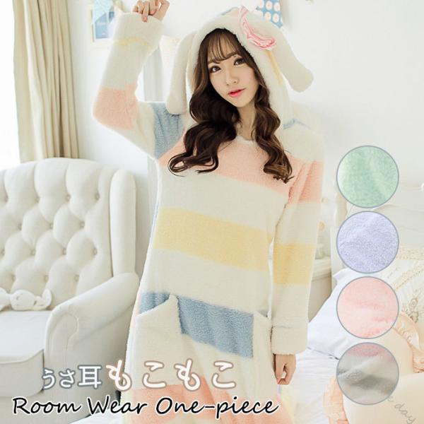 ルームウェア レディース ワンピース モコモコの価格と最安値 おすすめ通販を激安で
