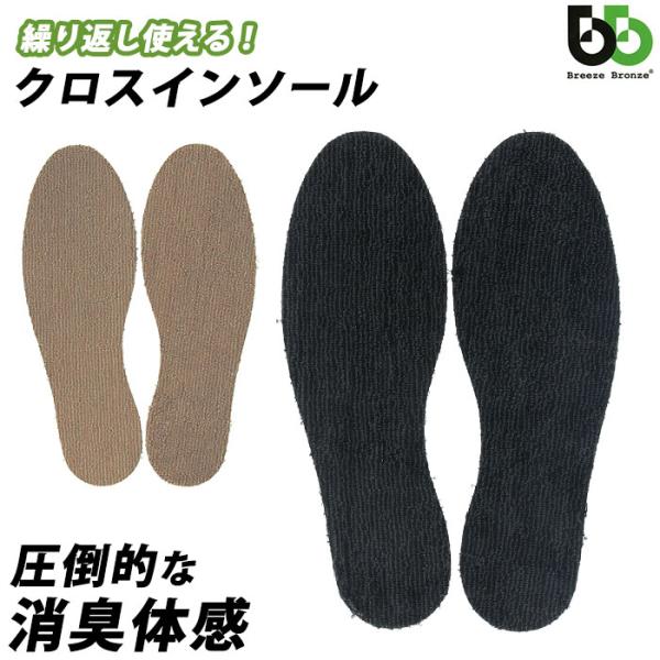 C\[ ʔ̃C\[ L BreezeBronze u[YuY NXC\[ R   Y fB[X LbY vC pvX  C\[