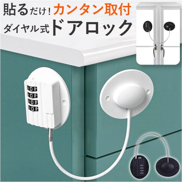 セーフティグッズ ベビー用 セーフティ セーフティー お正月 初売り 初詣 お年玉 成人の日 成人式 節分 バレンタインデー 桃の節句（ひなまつり） ホワイトデー 春物入荷 お花見 入学式 ゴールデンウィーク 母の日 衣替え 父の日 梅雨 ...