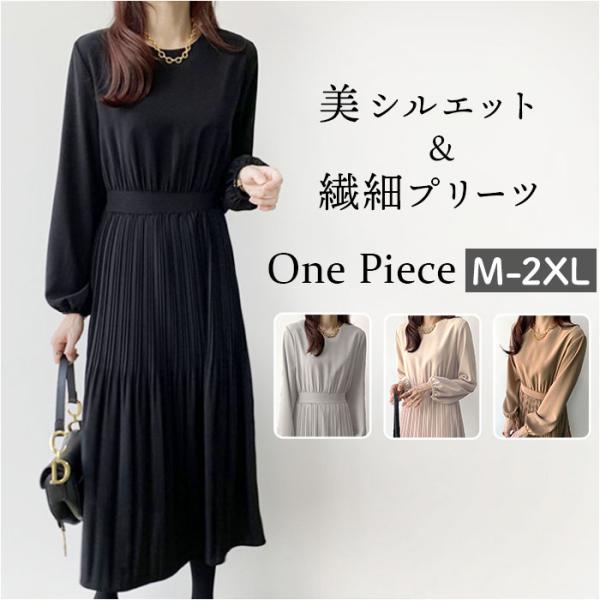 ご利用シーンやイベントなど: お正月 初売り 初詣 お年玉 成人の日 成人式 節分 バレンタインデー 桃の節句（ひなまつり） ホワイトデー 春物入荷 お花見 入学式 ゴールデンウィーク 母の日 衣替え 父の日 梅雨 夏物入荷 山開き 海開き...