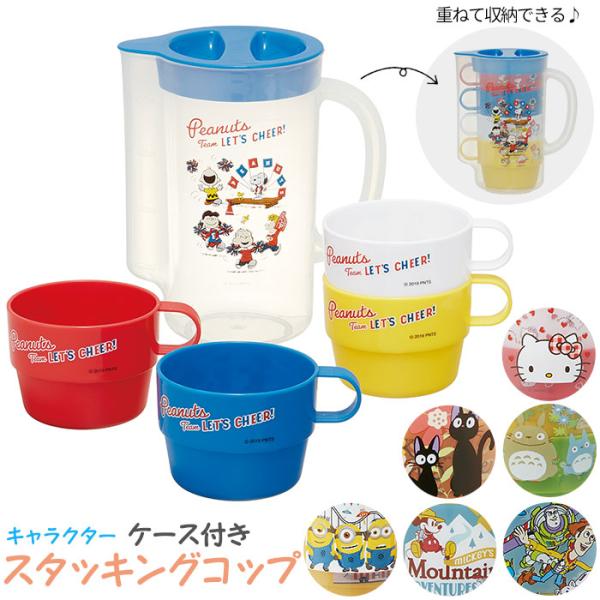 プラスチック コップ アウトドア その他の授乳 お食事用品の人気商品 通販 価格比較 価格 Com