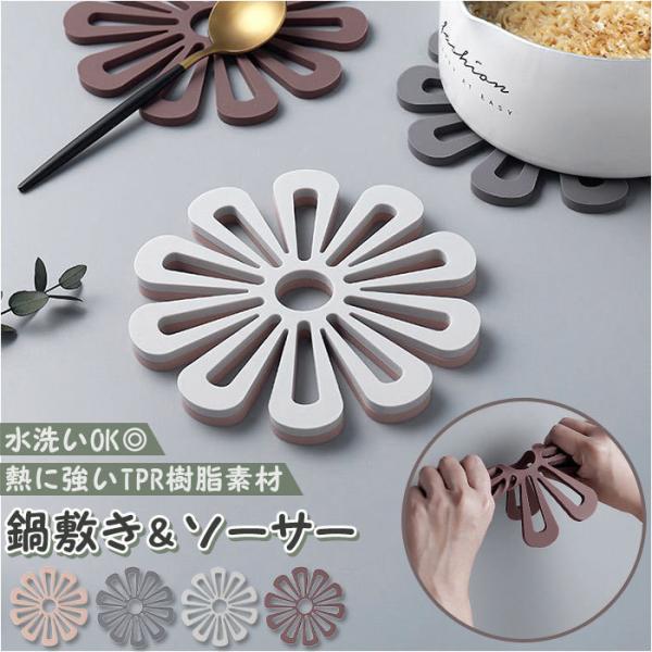 鍋敷き 北欧の人気商品・通販・価格比較 - 価格.com 鍋敷き 北欧の人気商品・通販・価格比較 - 価格.com