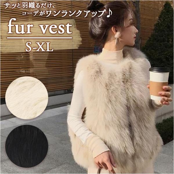 新品未使用♡今季 トレンド エコファージレ ECOPEL エコファー ジレ / 23区 | ファッション通販 【公式通販】オン