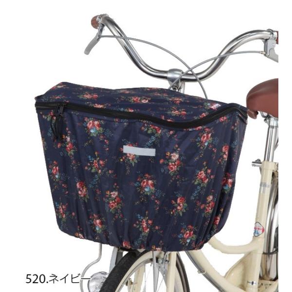 自転車前かご用カバー 大型