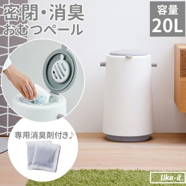おむつ トイレ用品 おむつ ゴミ箱 ペールの人気商品・通販・価格比較 - 価格.com おむつ トイレ用品 おむつ ゴミ箱 ペールの人気商品・通販・価格比較 - 価格.com