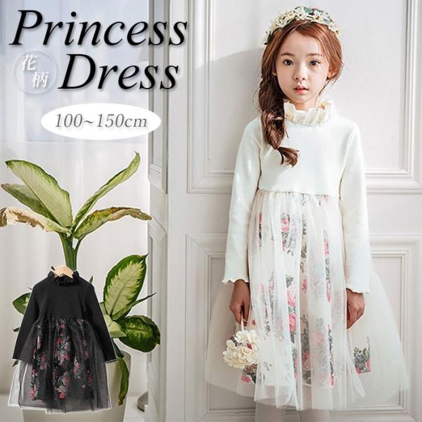 ̎q ʔ̏̎q s[X  `[ tH[} LbY w  hX ԕ t[ \ I[KW[ q vZXhX ̎q