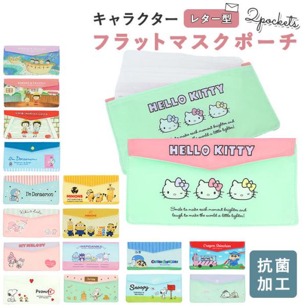 ちびまる子ちゃん ポーチの人気商品 通販 価格比較 価格 Com