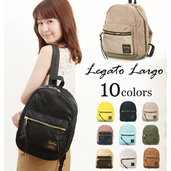 リュック レディース おしゃれ 40代 30代 レガートラルゴ ミニ 大人 通学 マザーズバッグ 小さめ 軽量 マザーズリュック デイパック リュックサック Backyard Family 通販 Paypayモール