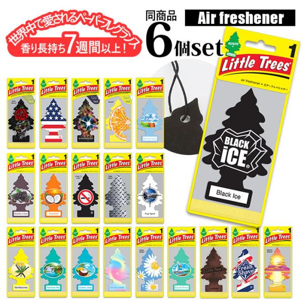 車芳香剤 おしゃれ 自動車 バイクの人気商品 通販 価格比較 価格 Com