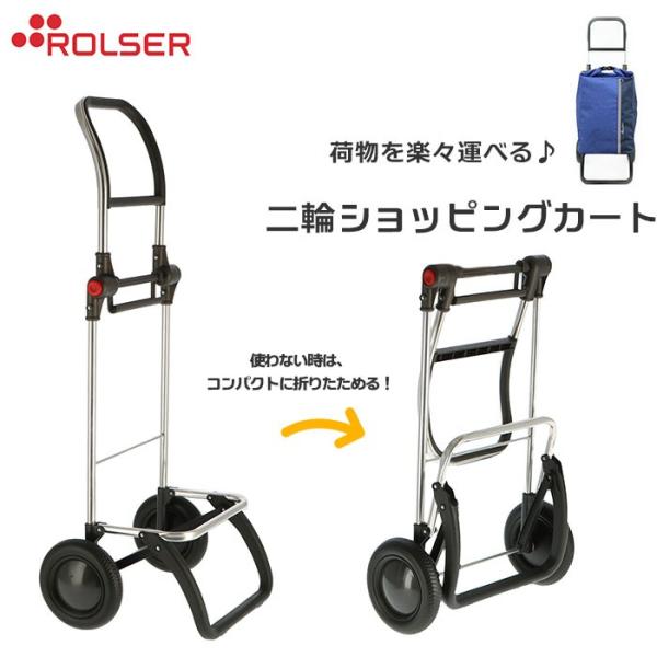 台車 おしゃれ 旅行用品の人気商品 通販 価格比較 価格 Com