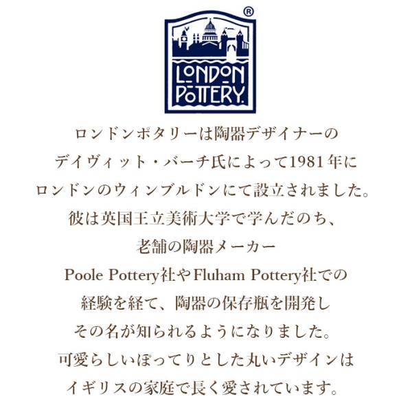�����h���|�^���[ �e�B�[�|�b�g �ʔ� �g�� �|�b�g ���� London Pottery ������� ���킢�� ���� �}�{ ���_�� �������t�� �u�����h �����j�� �����h���|�^���[ ���i�摜1