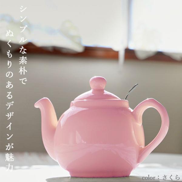 �����h���|�^���[ �e�B�[�|�b�g �ʔ� �g�� �|�b�g ���� London Pottery ������� ���킢�� ���� �}�{ ���_�� �������t�� �u�����h �����j�� �����h���|�^���[ ���i�摜3