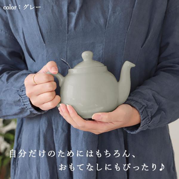 �����h���|�^���[ �e�B�[�|�b�g �ʔ� �g�� �|�b�g ���� London Pottery ������� ���킢�� ���� �}�{ ���_�� �������t�� �u�����h �����j�� �����h���|�^���[ ���i�摜4
