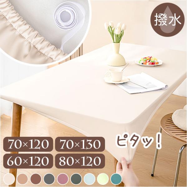 お正月 初売り 初詣 お年玉 成人の日 成人式 節分 バレンタインデー 桃の節句（ひなまつり） ホワイトデー 春物入荷 お花見 入学式 ゴールデンウィーク 母の日 衣替え 父の日 梅雨 夏物入荷 山開き 海開き 七夕 お中元 暑中お見舞い ...