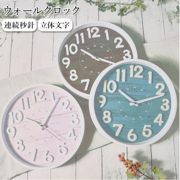 壁掛け時計 総合 Favofavoitems
