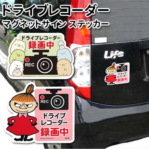 リトルミィ みんな探してる人気モノ リトルミィ