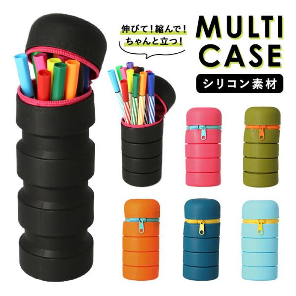 ペンポーチ 筆箱 シリコン ペンケースの人気商品 通販 価格比較 価格 Com
