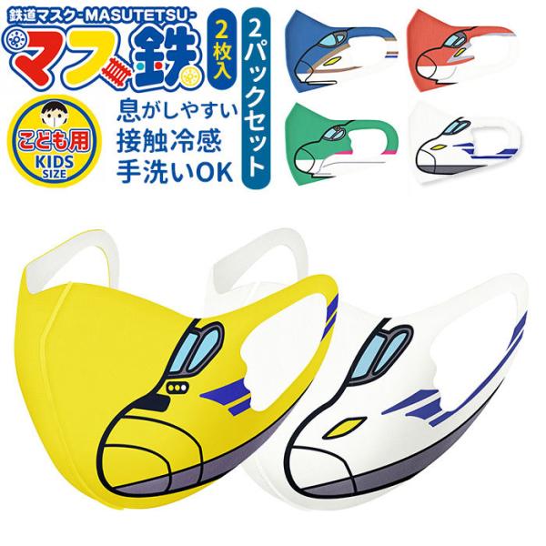 V ʔ̐V }XN 2 2pbN q ⊴ }XS ڐG⊴ DrYELLOW n700s ͂Ԃ ܂ ₫ hN^[CG[ S ObY LbY  V