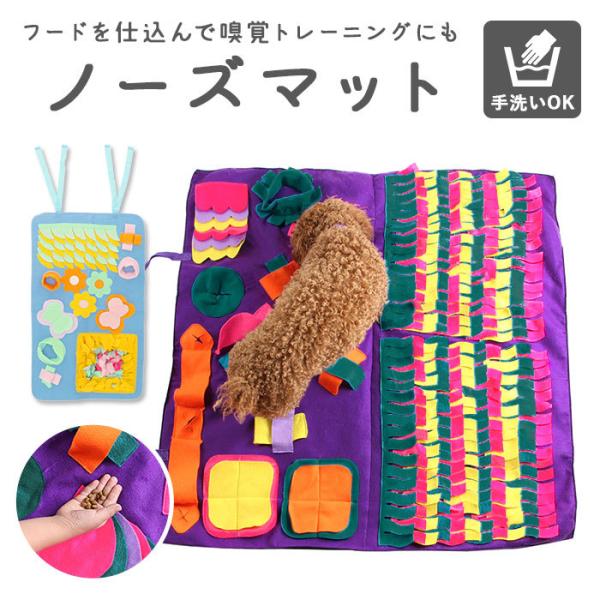 知育玩具 プレイマット ペットの人気商品 通販 価格比較 価格 Com