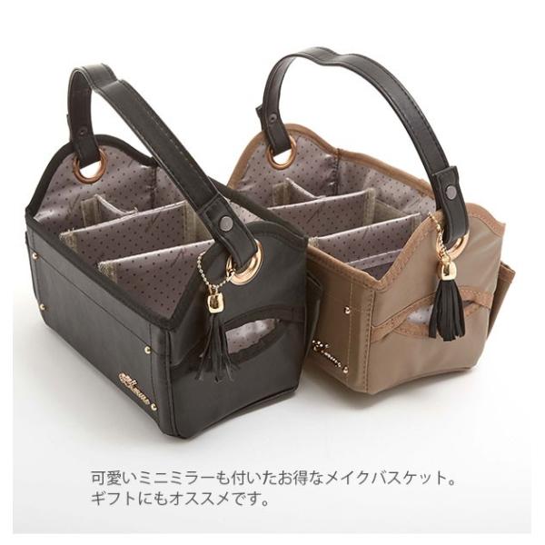 メイクボックス 鏡付き 使いやすい コスメボックス かわいい 可愛い おしゃれ お洒落 マルチバスケット ミニミラー付き バスケットタイプ