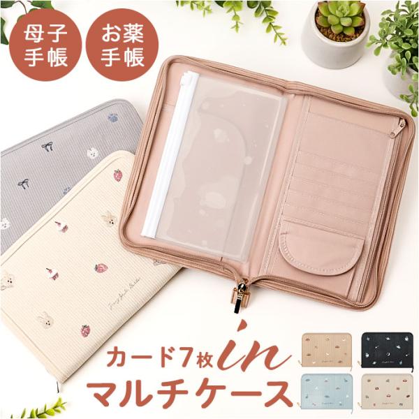 ポーチ メディカルポーチ かわいい 通販 メディカル 小物入れ 救急ポーチ 薬入れ トラベルポーチ 収納 整理 薬ポーチ クリアポケット メディカルケース