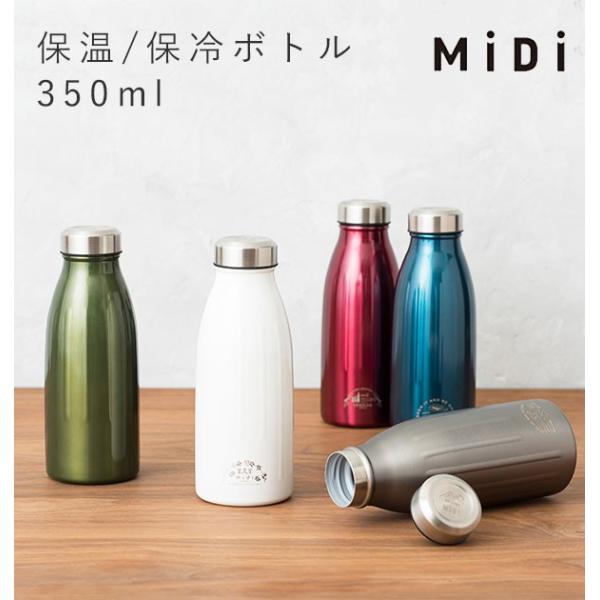 水筒 ステンレス 直飲み おしゃれ ステンレスボトル 350ml Midi ミディ マグボトル 保冷 保温 マイボトル コーヒーボトル かわいい Buyee Buyee 提供一站式最全面最專業現地yahoo Japan拍賣代bid代拍代購服務 Bot Online