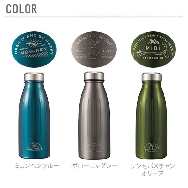 水筒 ステンレス 直飲み おしゃれ ステンレスボトル 350ml Midi ミディ マグボトル 保冷 保温 マイボトル コーヒーボトル かわいい Buyee Buyee 日本の通販商品 オークションの代理入札 代理購入