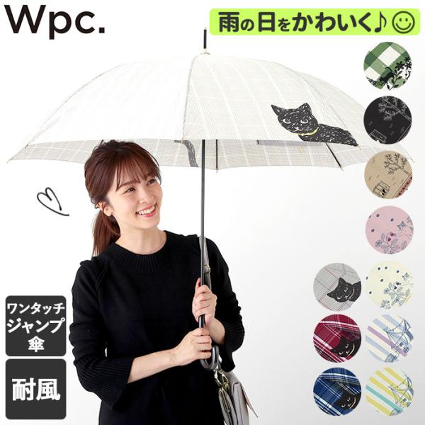 レディース 軽量 長傘 みんな探してる人気モノ レディース 軽量 長傘 バッグ 小物 ブランド雑貨