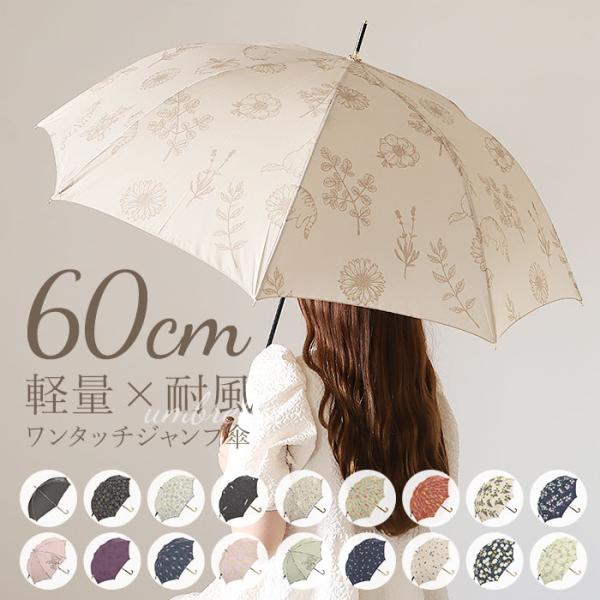 ご利用シーンやイベントなど: お正月 初売り 初詣 お年玉 成人の日 成人式 節分 バレンタインデー 桃の節句（ひなまつり） ホワイトデー 春物入荷 お花見 入学式 ゴールデンウィーク 母の日 衣替え 父の日 梅雨 夏物入荷 山開き 海開き...