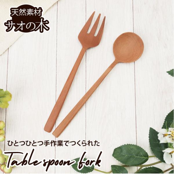 i`Jg[V[Y ʔ MLASS-40-SW MLASF-30-SW Xv[ tH[N Jg[ ؐ   H ؂̃Xv[ i`Jg[V[Y