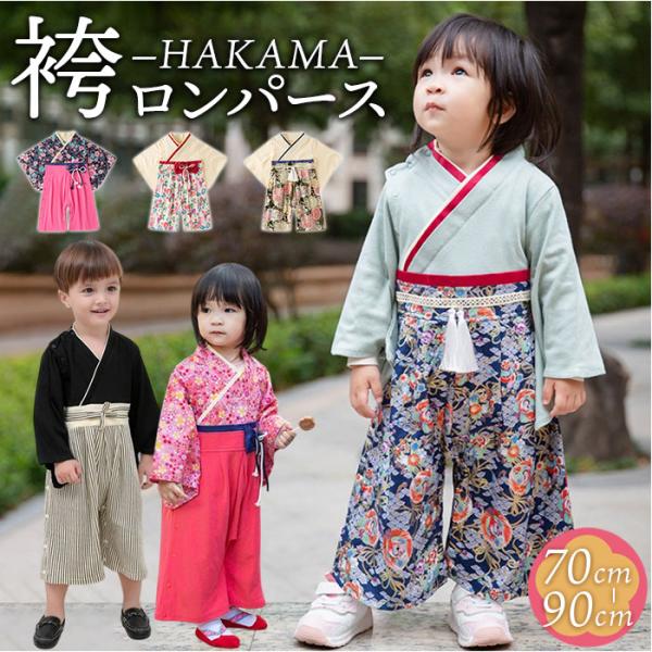 お正月 初売り 初詣 お年玉 成人の日 成人式 節分 バレンタインデー 桃の節句（ひなまつり） ホワイトデー 春物入荷 お花見 入学式 ゴールデンウィーク 母の日 衣替え 父の日 梅雨 夏物入荷 山開き 海開き 七夕 お中元 暑中お見舞い ...