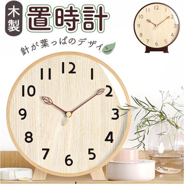 ベージュ ブラウン お正月 初売り 初詣 お年玉 成人の日 成人式 節分 バレンタインデー 桃の節句（ひなまつり） ホワイトデー 春物入荷 お花見 入学式 ゴールデンウィーク 母の日 衣替え 父の日 梅雨 夏物入荷 山開き 海開き 七夕 お...