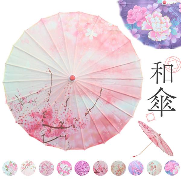 お正月 初売り 初詣 お年玉 成人の日 成人式 節分 バレンタインデー 桃の節句（ひなまつり） ホワイトデー 春物入荷 お花見 入学式 ゴールデンウィーク 母の日 衣替え 父の日 梅雨 夏物入荷 山開き 海開き 七夕 お中元 暑中お見舞い ...