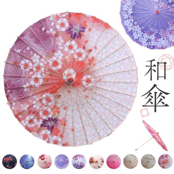 お正月 初売り 初詣 お年玉 成人の日 成人式 節分 バレンタインデー 桃の節句（ひなまつり） ホワイトデー 春物入荷 お花見 入学式 ゴールデンウィーク 母の日 衣替え 父の日 梅雨 夏物入荷 山開き 海開き 七夕 お中元 暑中お見舞い ...