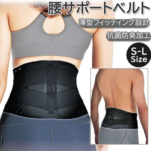 腰 サポーター コルセット 男女兼用 Lサイズ アウトドア 作業 ベルト 腰痛 Amazon | SPORTIA 腰サポーター【整体師推薦】腰コルセット 腰椎