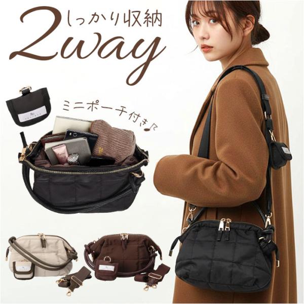 ショルダーバッグ キルティング ナイロン 2way 通販 ショルダーバック ショルダー 肩掛け ななめ掛け 斜め掛け トートバッグ ショルダーバッグ
