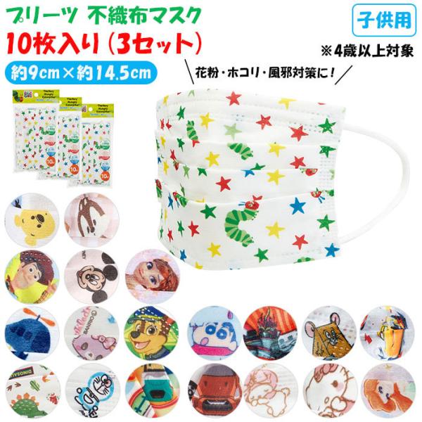 }XN q sDz 10×3Zbg ʔ v[c}XN ǂ LN^[  킢  qp 4 ct ۈ牀 cp}XN ĝ }XN