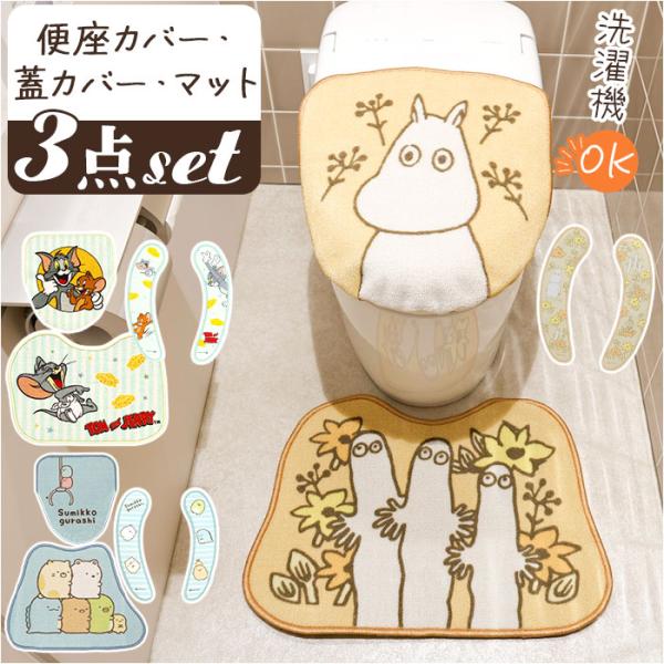 ムーミン MOOMIN トムとジェリー すみっコぐらし  お正月 初売り 初詣 お年玉 成人の日 成人式 節分 バレンタインデー 桃の節句（ひなまつり） ホワイトデー 春物入荷 お花見 入学式 ゴールデンウィーク 母の日 衣替え 父の日 梅...