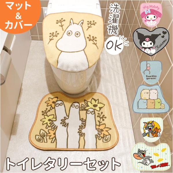 ムーミン MOOMIN サンリオキャラクターズ トムとジェリー すみっコぐらし  お正月 初売り 初詣 お年玉 成人の日 成人式 節分 バレンタインデー 桃の節句（ひなまつり） ホワイトデー 春物入荷 お花見 入学式 ゴールデンウィーク 母...