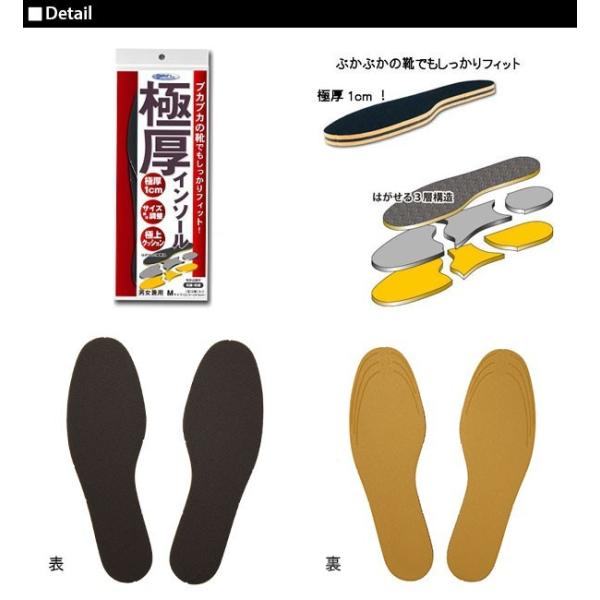 インソール メンズ 極厚 ビジネスシューズ スニーカー 定番 ブーツ 革靴 中敷き 高さ調整 サイズ調整 シューズ 男女兼用 レディース 極厚インソール 中敷 Buyee Buyee Japanese Proxy Service Buy From Japan Bot Online