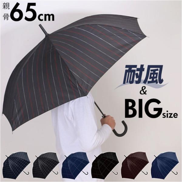 ストライプ チェック 千鳥格子 お正月 初売り 初詣 お年玉 成人の日 成人式 節分 バレンタインデー 桃の節句（ひなまつり） ホワイトデー 春物入荷 お花見 入学式 ゴールデンウィーク 母の日 衣替え 父の日 梅雨 夏物入荷 山開き 海開...