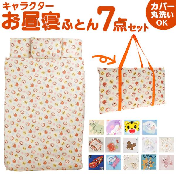 お正月 初売り 初詣 お年玉 成人の日 成人式 節分 バレンタインデー 桃の節句（ひなまつり） ホワイトデー 春物入荷 お花見 入学式 ゴールデンウィーク 母の日 衣替え 父の日 梅雨 夏物入荷 山開き 海開き 七夕 お中元 暑中お見舞い ...