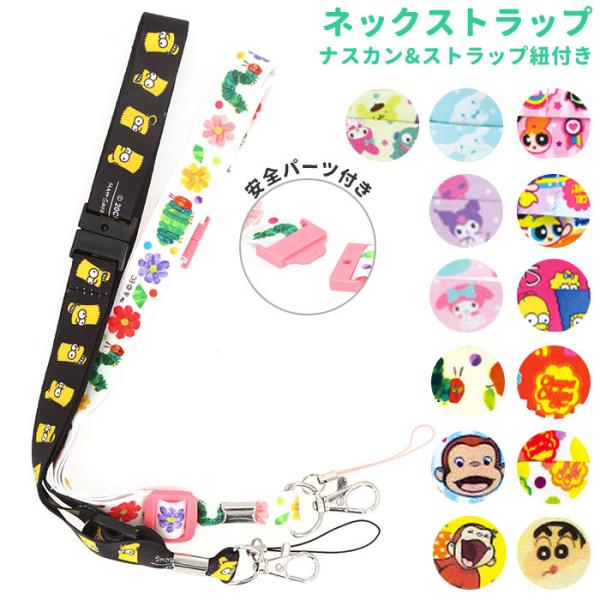 シンプソンズ グッズ みんな探してる人気モノ シンプソンズ グッズ メンズファッション